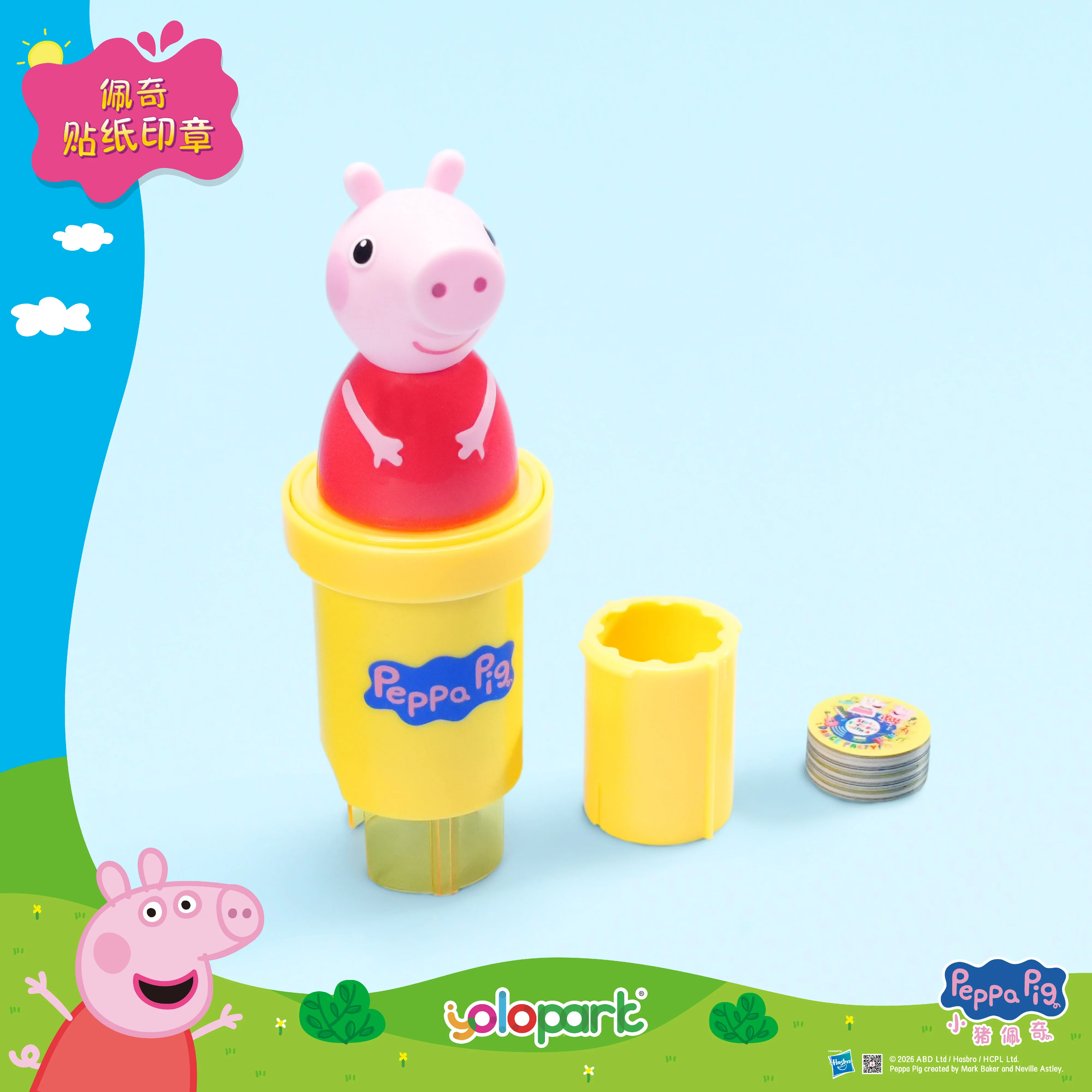 Peppa Pig