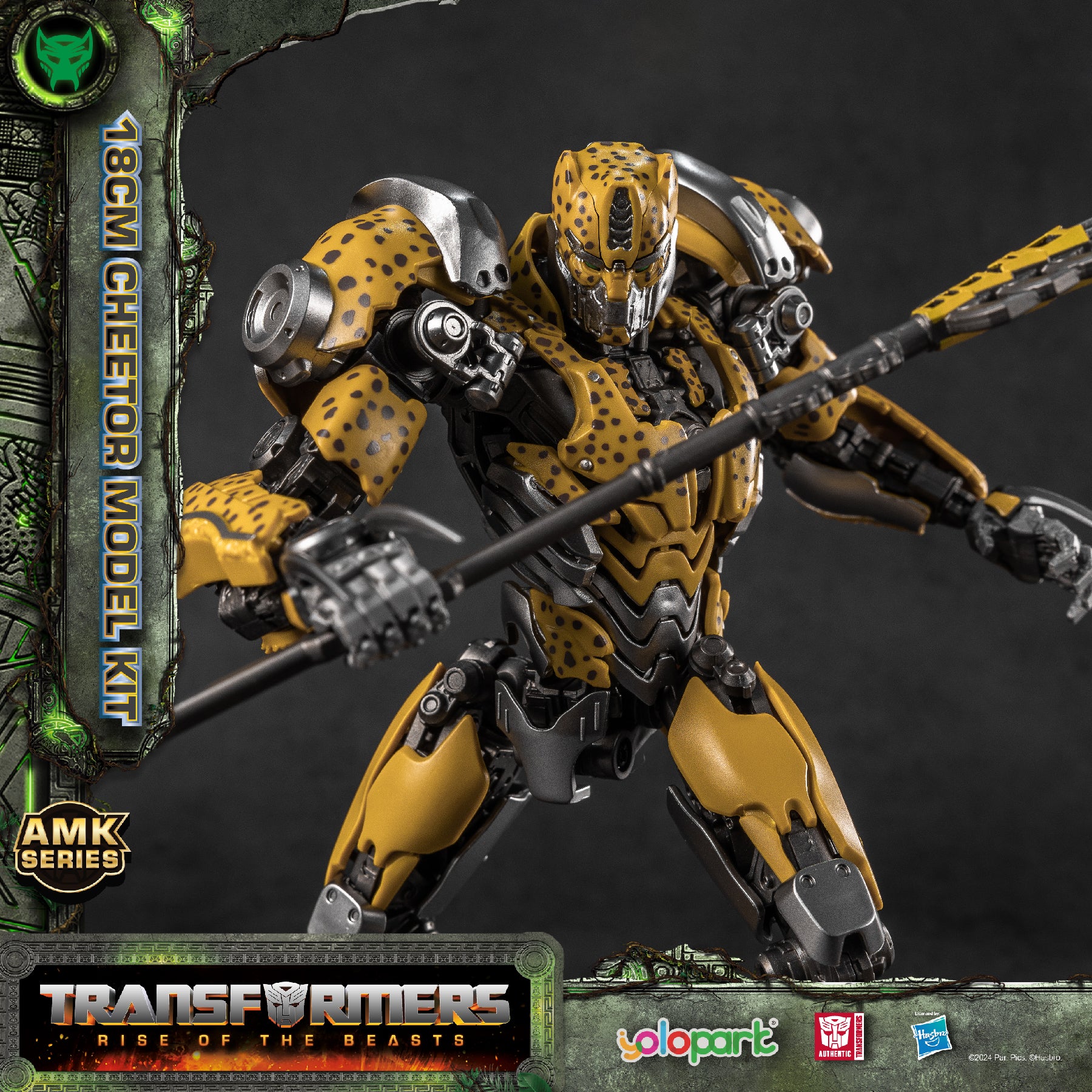 Product image 12